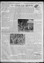 rivista/RML0034377/1939/Dicembre n. 10/5